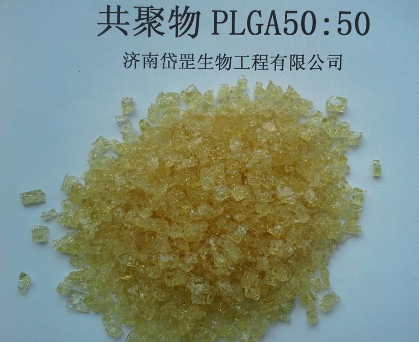 uۣ-uᣩOH-PLGA-OH50/50